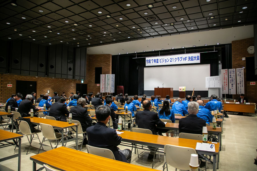 岡崎商工会議所にて開催
